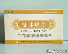 冠脈康片 傳承中藥精髓，開創(chuàng)心腦血管健康新時(shí)代