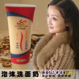 中草藥洗面奶 深層滋養(yǎng)，讓肌膚如絲般光滑